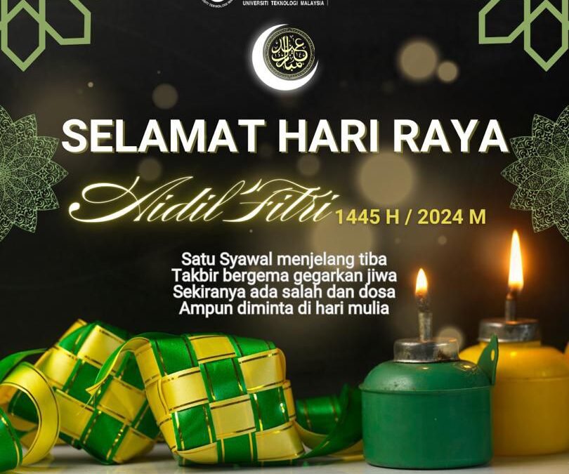 Salam Aidilfitri 2024